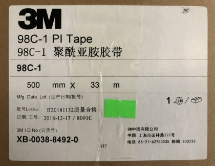 3M98C-1