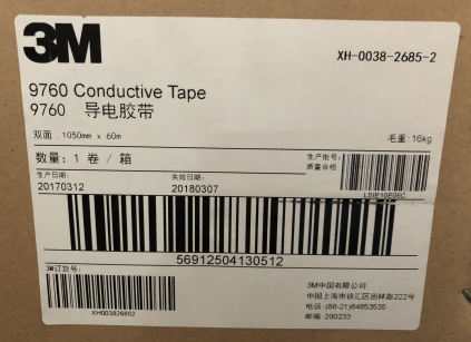 3M9760���罺����