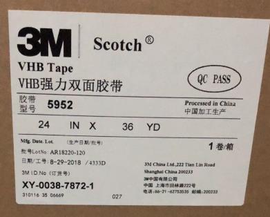 3M5952