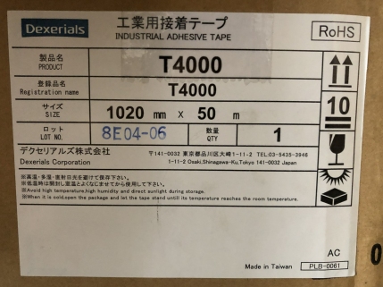 ���DexerialsT4000