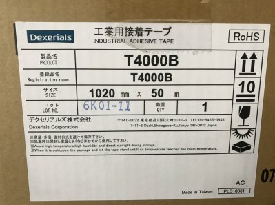 ���DexerialsT4000B