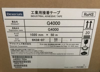 ���DexerialsG4000