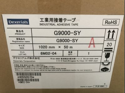 ���DexerialsG9000SY