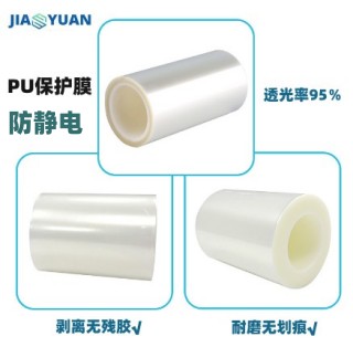 ������PU����Ĥ