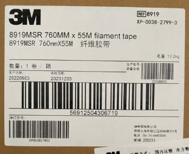 3M8919MSR��ά����